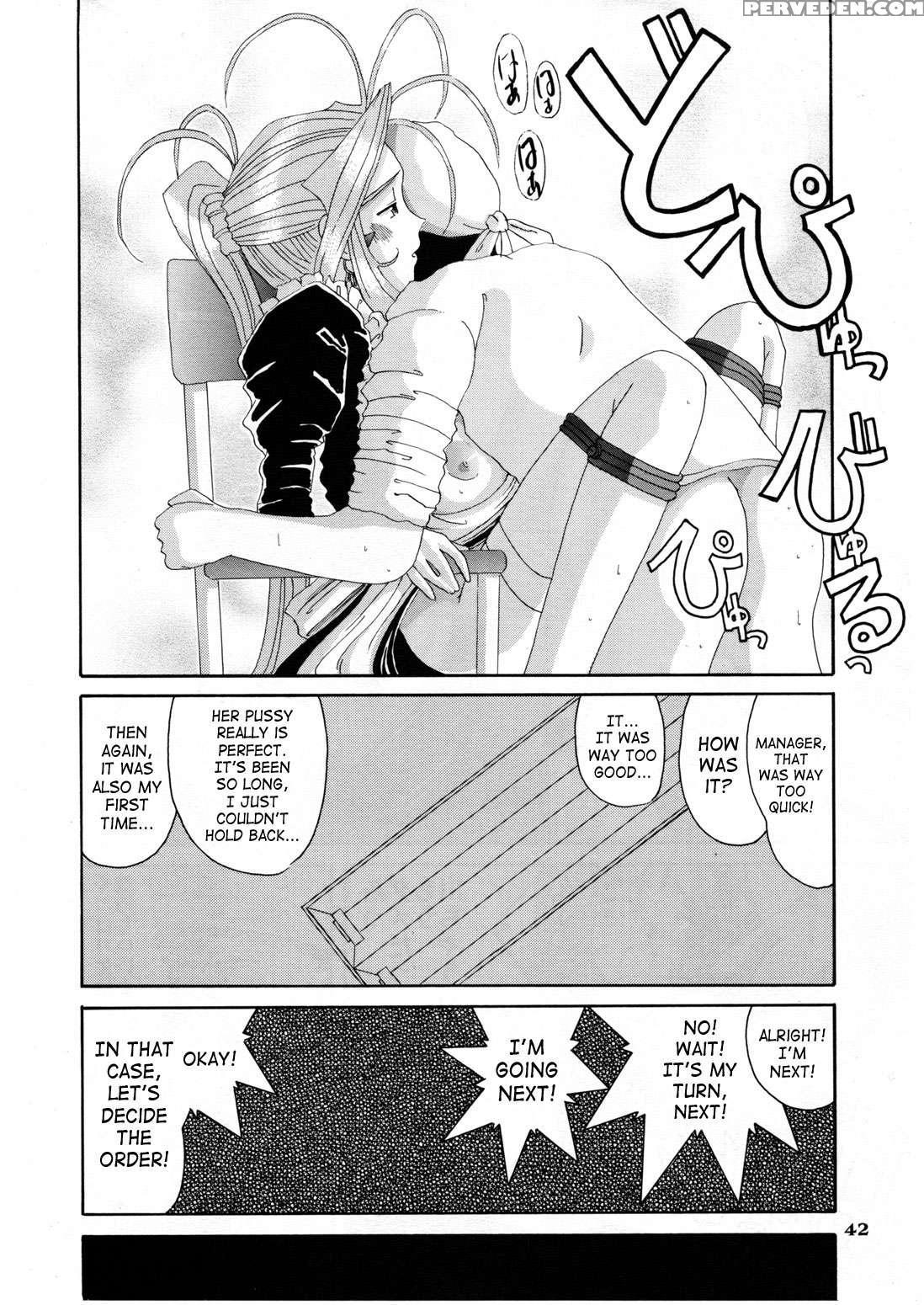 Ah! My Goddess Dj - Nightmare Of My Goddess Chapter 5000 Page 41